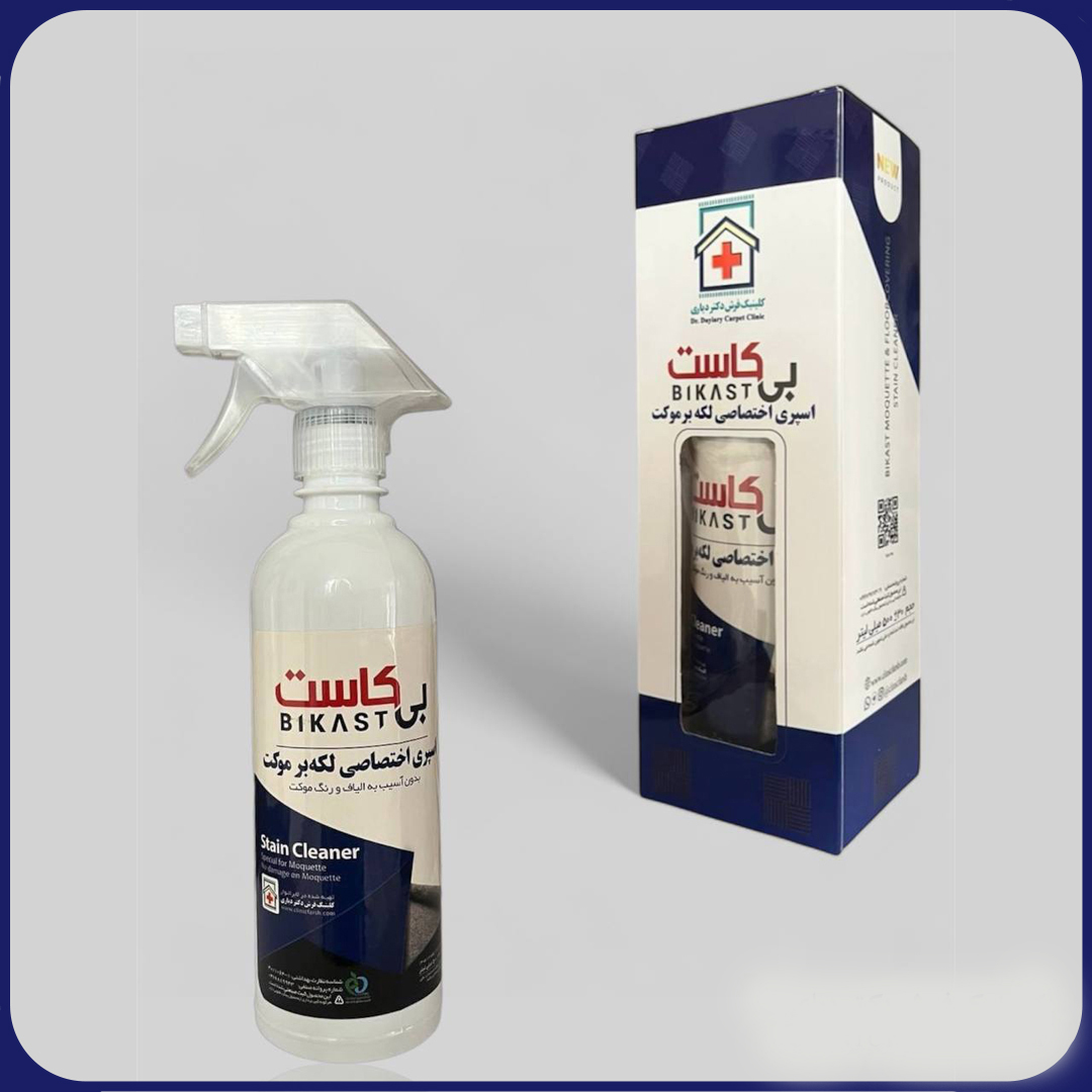 لکه بر موکت