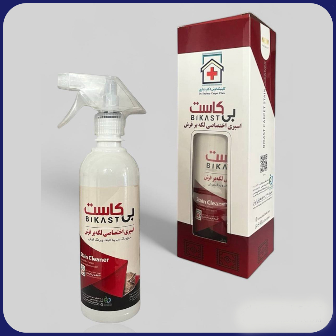 اسپری لکه بر فرش
